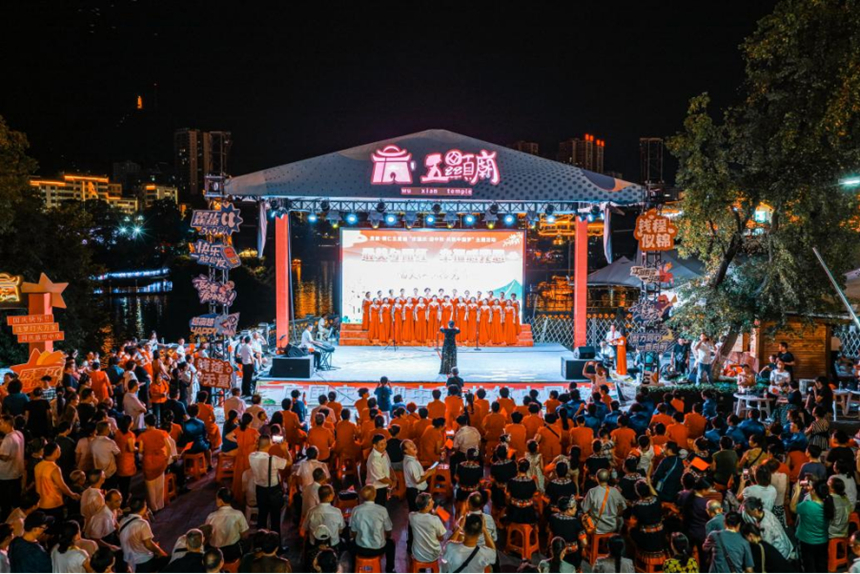 贵旅集团:“文旅+”擦亮“多彩贵州”新品牌pg电子免费试玩模拟器绘就假期多彩画卷!(图7) 贵旅集团:“文旅+”擦亮“多彩贵州”新品牌pg电子免费试玩模拟器绘就假期多彩画卷!(图7)