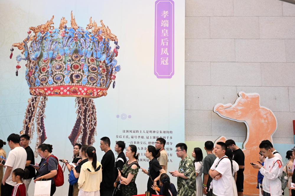 国风浩荡 国潮破圈pg电子中文模拟器(图15) 国风浩荡 国潮破圈pg电子中文模拟器(图15)